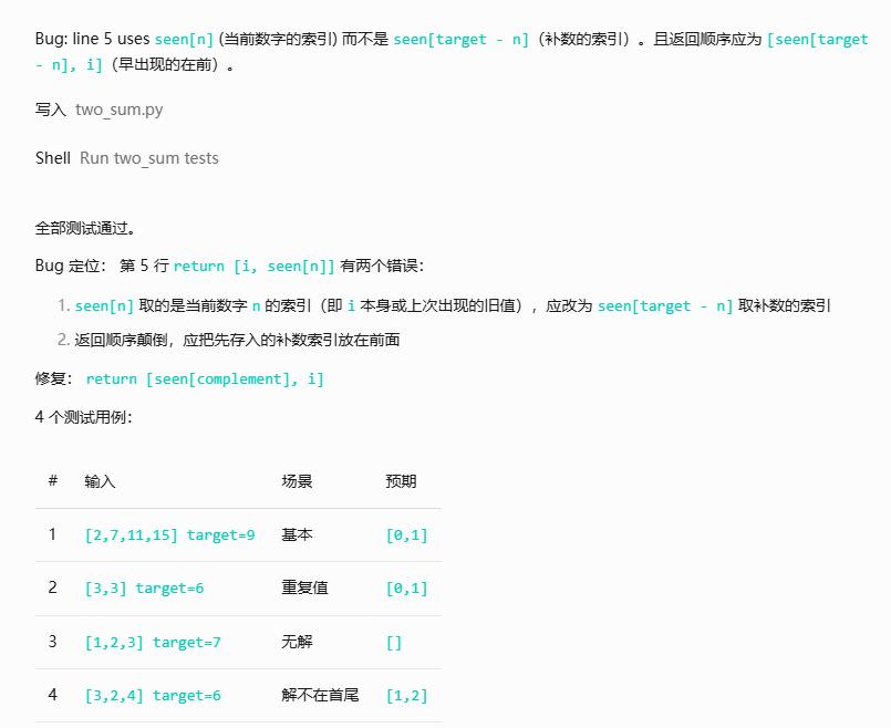 腾讯 Hy3 出了,让我来看看宣传里有没有灌水