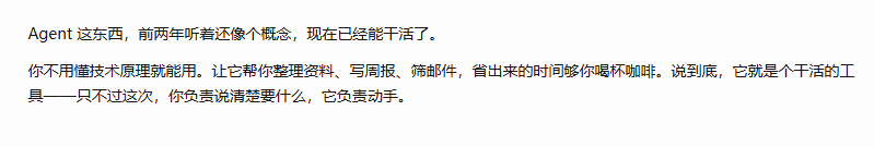 腾讯 Hy3 出了,让我来看看宣传里有没有灌水