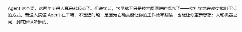腾讯 Hy3 出了,让我来看看宣传里有没有灌水