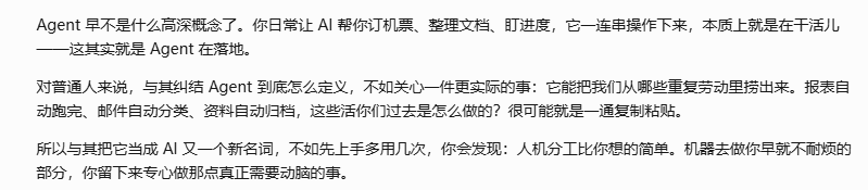 腾讯 Hy3 出了,让我来看看宣传里有没有灌水