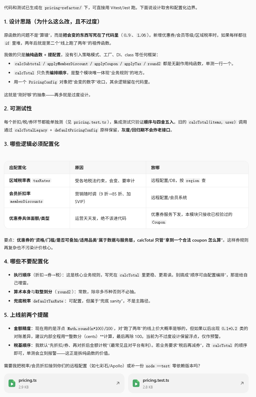 腾讯 Hy3 出了,让我来看看宣传里有没有灌水