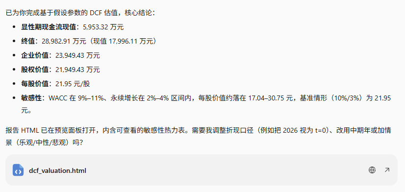 腾讯 Hy3 出了,让我来看看宣传里有没有灌水