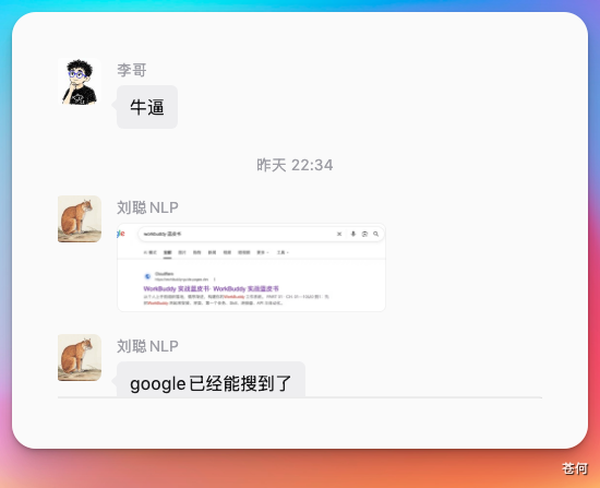 耗时 7 天,我们开源了腾讯 WorkBuddy 实战蓝皮书(建议收藏)