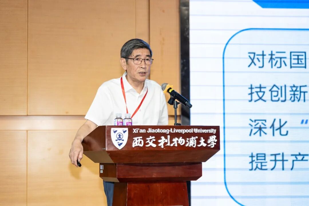 “共享科技创新•开创教育数字化新格局”高等教育专题研讨会在苏州举办
