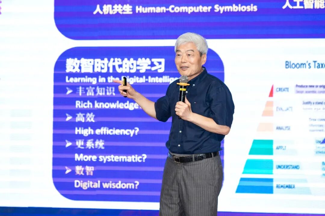 “共享科技创新•开创教育数字化新格局”高等教育专题研讨会在苏州举办