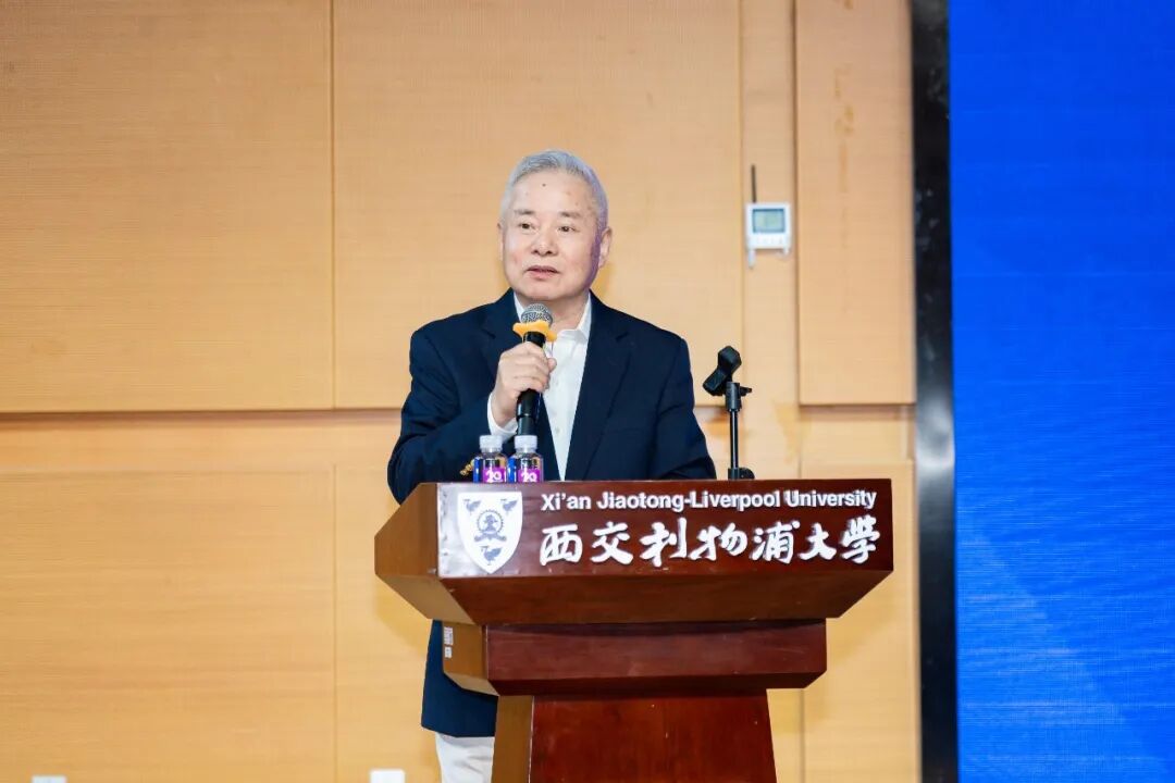 “共享科技创新•开创教育数字化新格局”高等教育专题研讨会在苏州举办