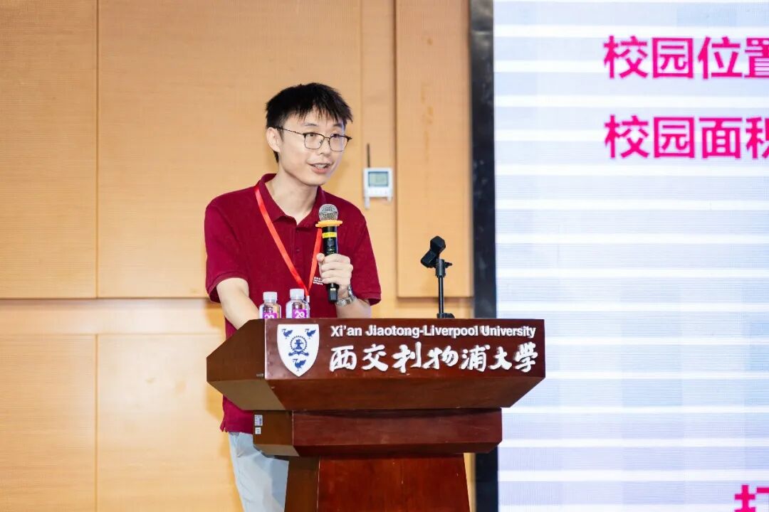 “共享科技创新•开创教育数字化新格局”高等教育专题研讨会在苏州举办