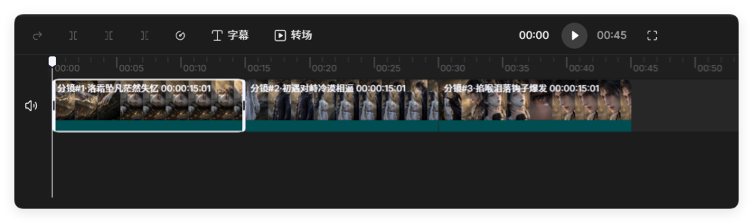 做AI视频太难?LibTV Agent一键成片,剧本分镜全包