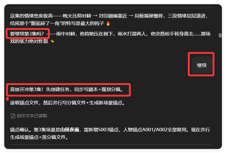 做AI视频太难?LibTV Agent一键成片,剧本分镜全包