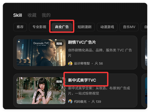 做AI视频太难?LibTV Agent一键成片,剧本分镜全包