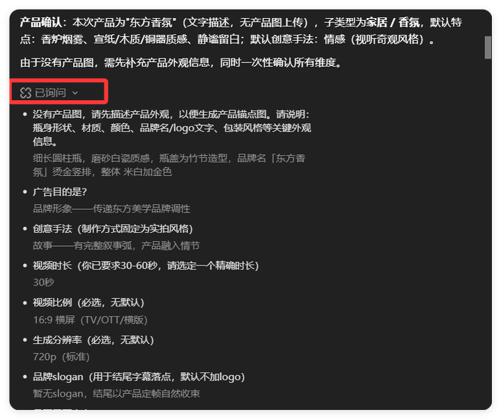 做AI视频太难?LibTV Agent一键成片,剧本分镜全包