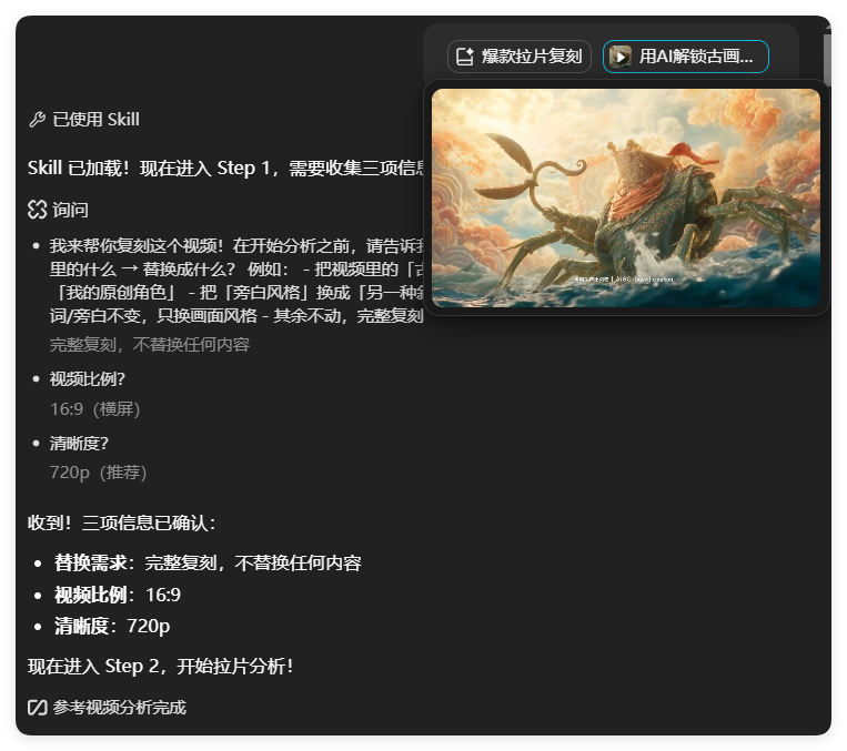 做AI视频太难?LibTV Agent一键成片,剧本分镜全包