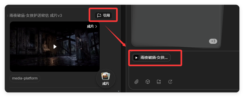 做AI视频太难?LibTV Agent一键成片,剧本分镜全包