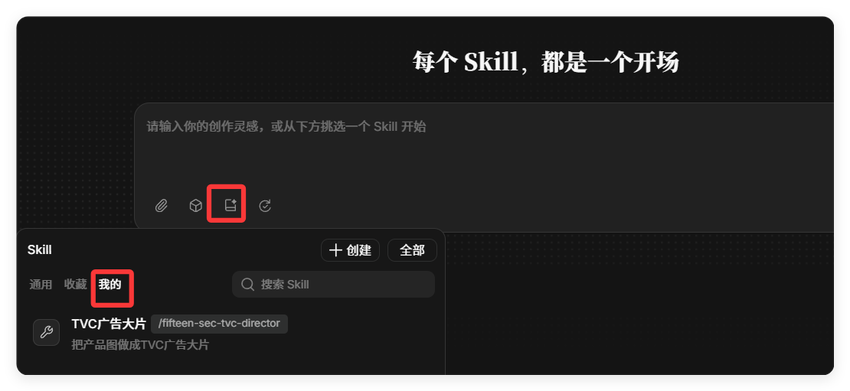 做AI视频太难?LibTV Agent一键成片,剧本分镜全包