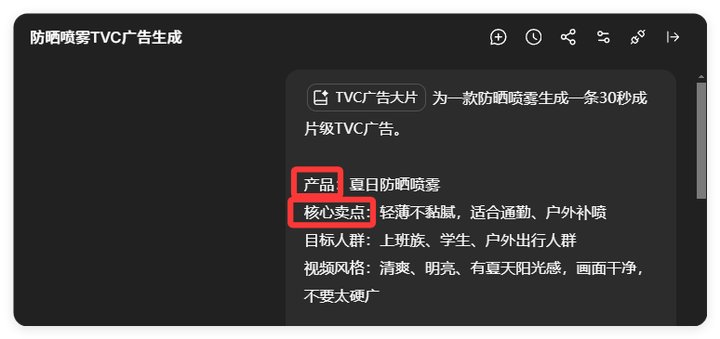 做AI视频太难?LibTV Agent一键成片,剧本分镜全包