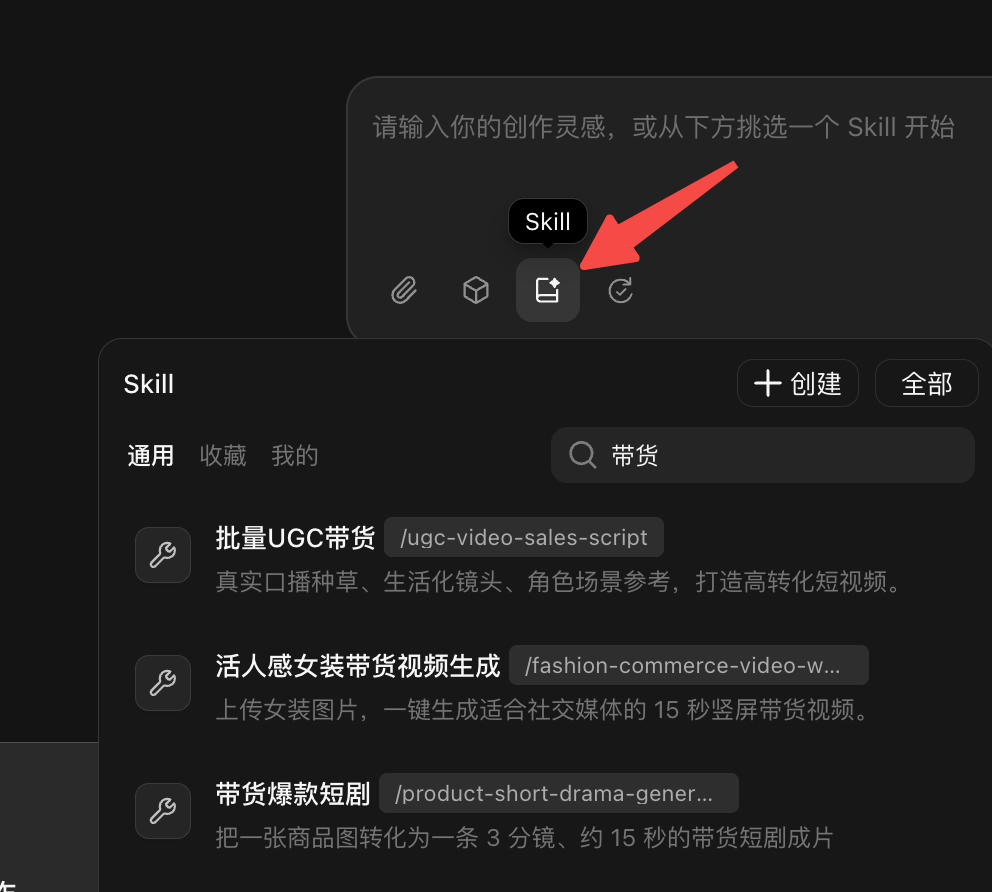 实测刚上线的LibTV Agent,我用它一键给阿迪做了个“进城办事”广告宣传片