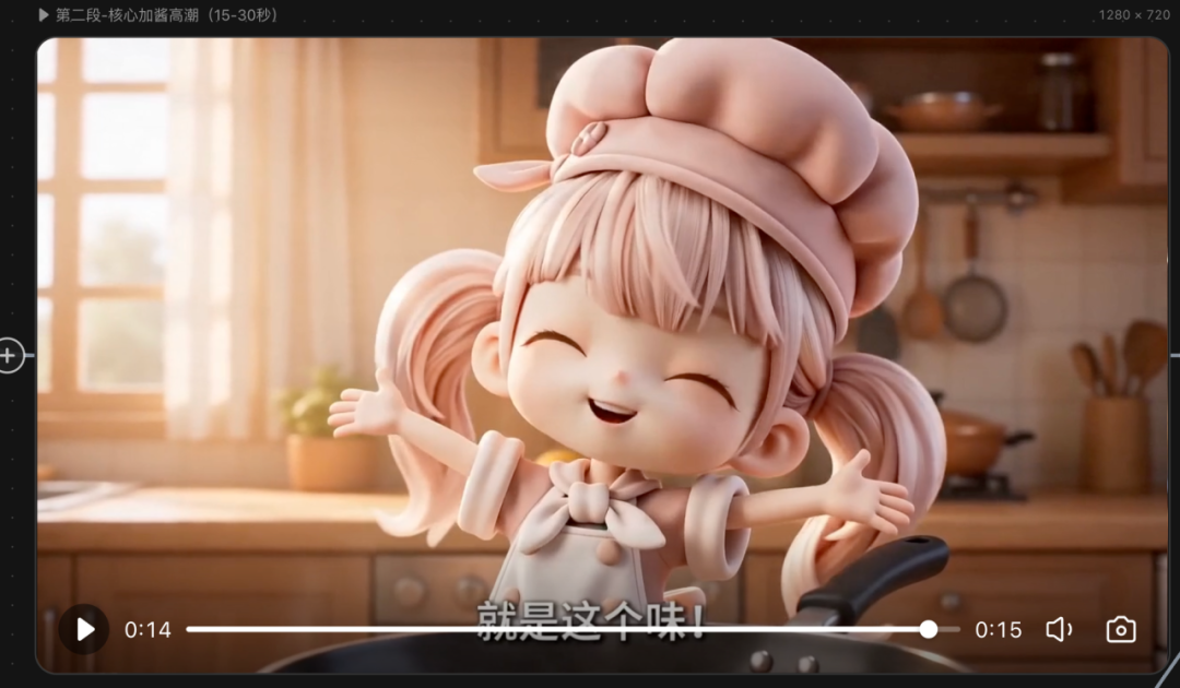 实测刚上线的LibTV Agent,我用它一键给阿迪做了个“进城办事”广告宣传片