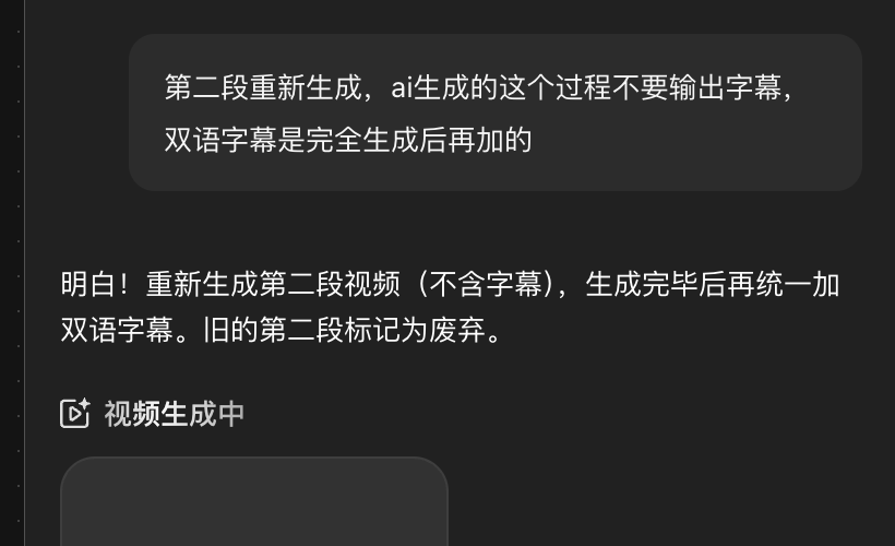 实测刚上线的LibTV Agent,我用它一键给阿迪做了个“进城办事”广告宣传片