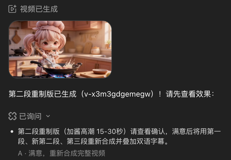 实测刚上线的LibTV Agent,我用它一键给阿迪做了个“进城办事”广告宣传片