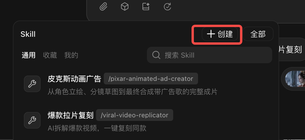 实测刚上线的LibTV Agent,我用它一键给阿迪做了个“进城办事”广告宣传片