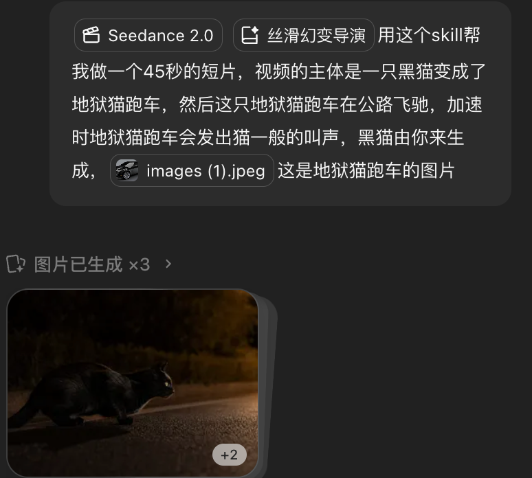 实测刚上线的LibTV Agent,我用它一键给阿迪做了个“进城办事”广告宣传片