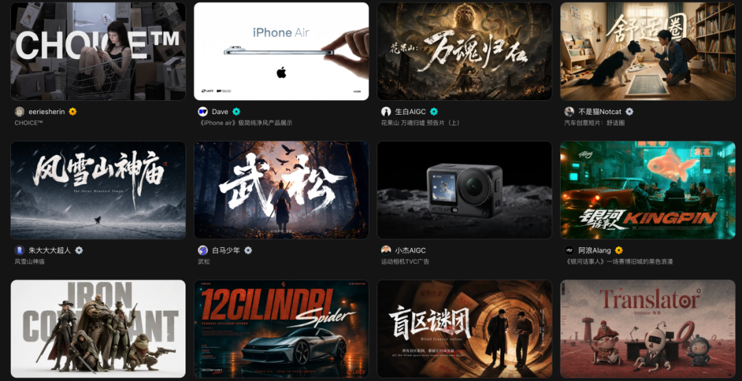 实测刚上线的LibTV Agent,我用它一键给阿迪做了个“进城办事”广告宣传片