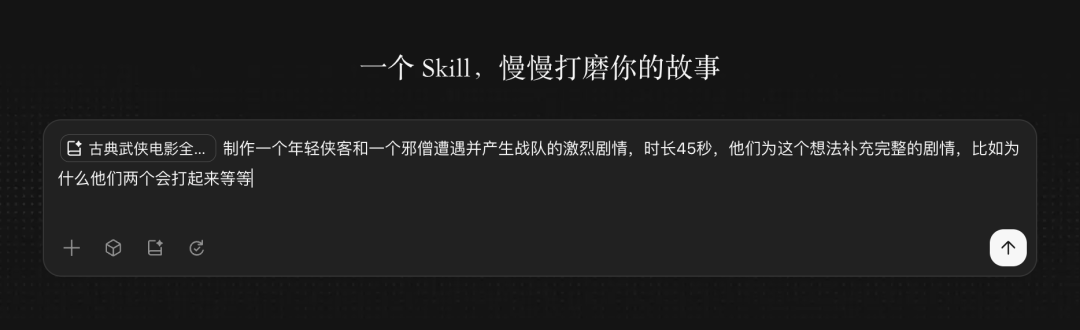实测LibTV Agent,把100个AI视频工作流重组成Skills后我创意自由了