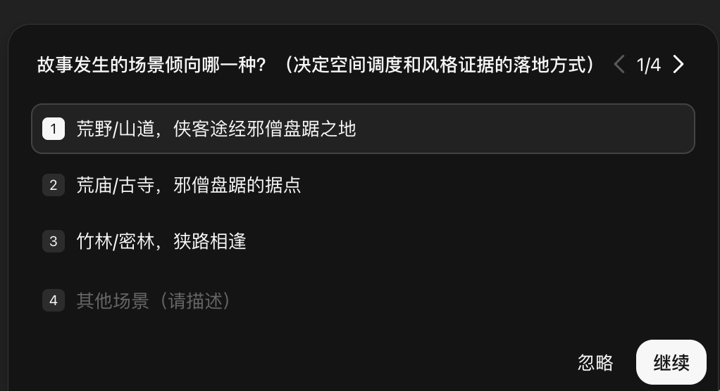 实测LibTV Agent,把100个AI视频工作流重组成Skills后我创意自由了