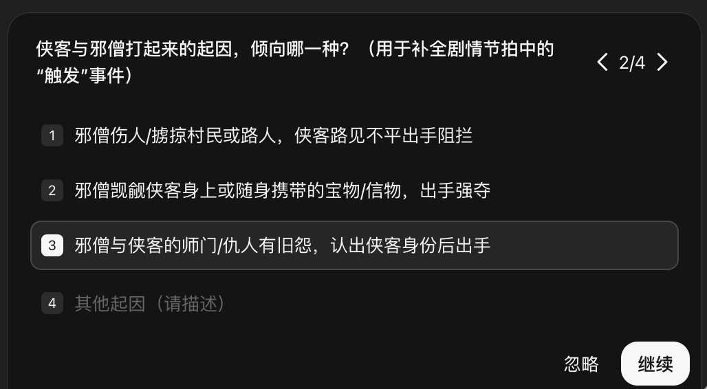 实测LibTV Agent,把100个AI视频工作流重组成Skills后我创意自由了