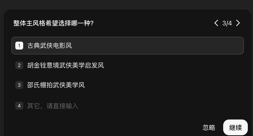 实测LibTV Agent,把100个AI视频工作流重组成Skills后我创意自由了