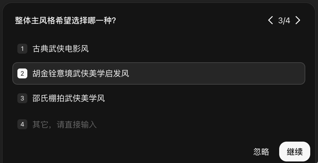 实测LibTV Agent,把100个AI视频工作流重组成Skills后我创意自由了