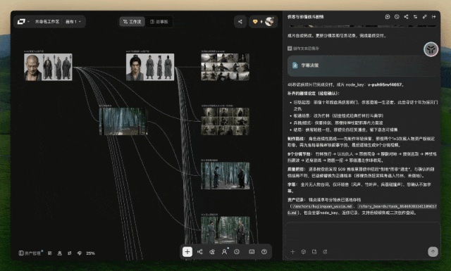 实测LibTV Agent,把100个AI视频工作流重组成Skills后我创意自由了