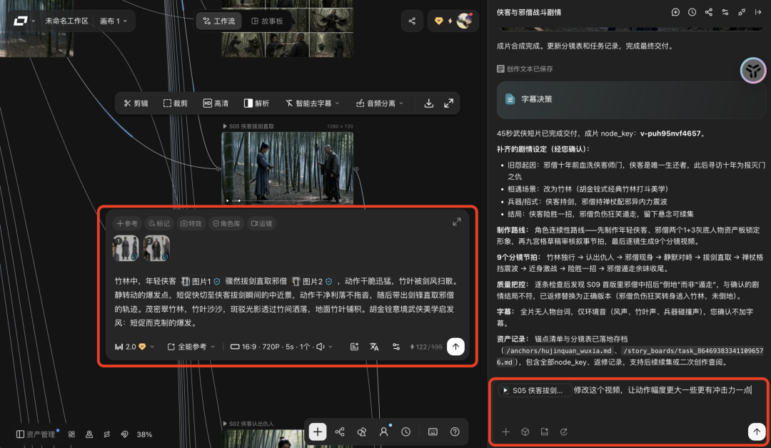 实测LibTV Agent,把100个AI视频工作流重组成Skills后我创意自由了