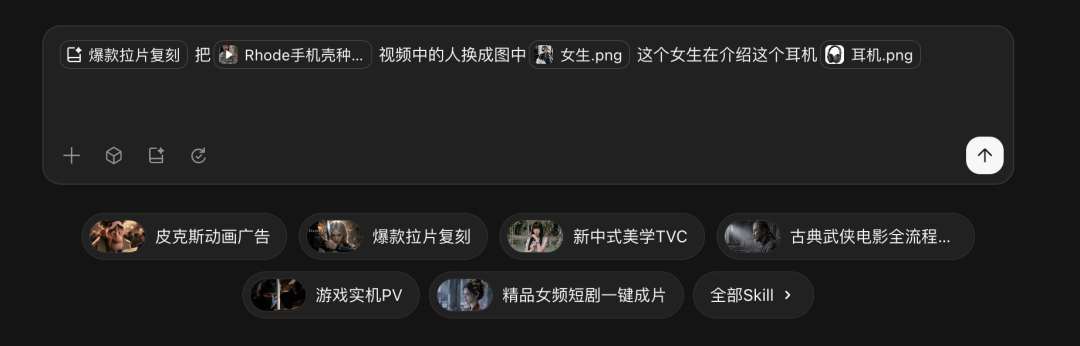 实测LibTV Agent,把100个AI视频工作流重组成Skills后我创意自由了