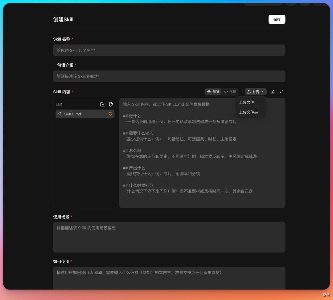 做了个 Skill,公众号文章秒变爆款短视频...