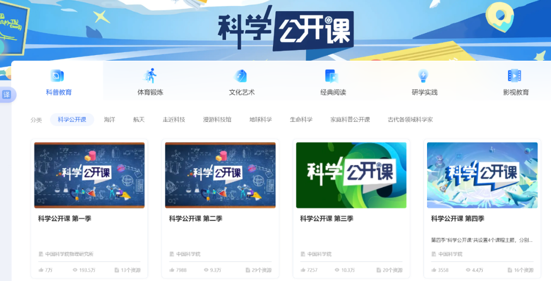 解锁高效使用国家中小学智慧云平台实用指南
