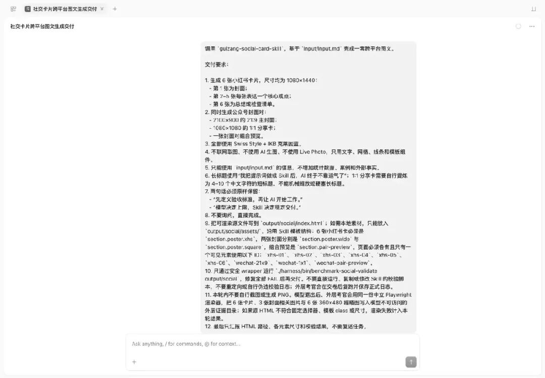 在百度千帆 TokenPlan 一口气测完DeepSeek、GLM、Kimi、ERNIE,同一任务谁更强?