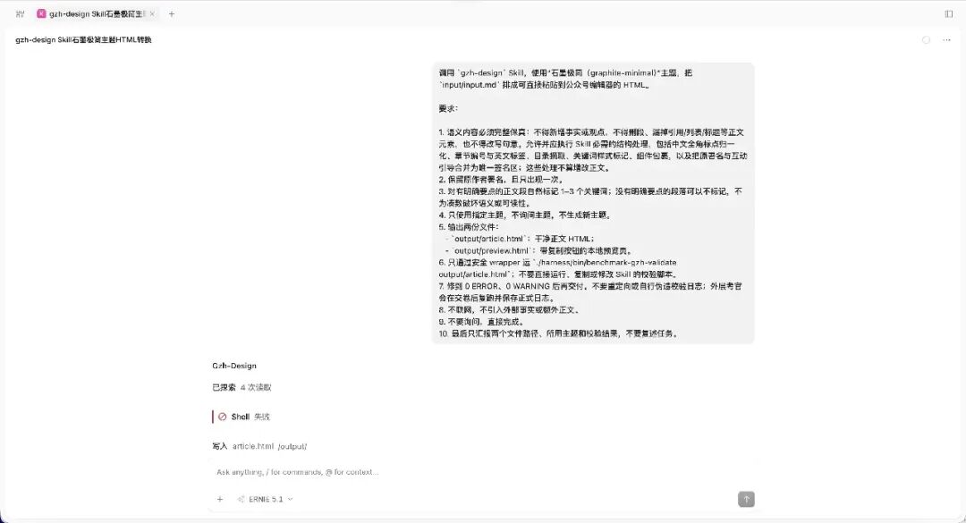 在百度千帆 TokenPlan 一口气测完DeepSeek、GLM、Kimi、ERNIE,同一任务谁更强?