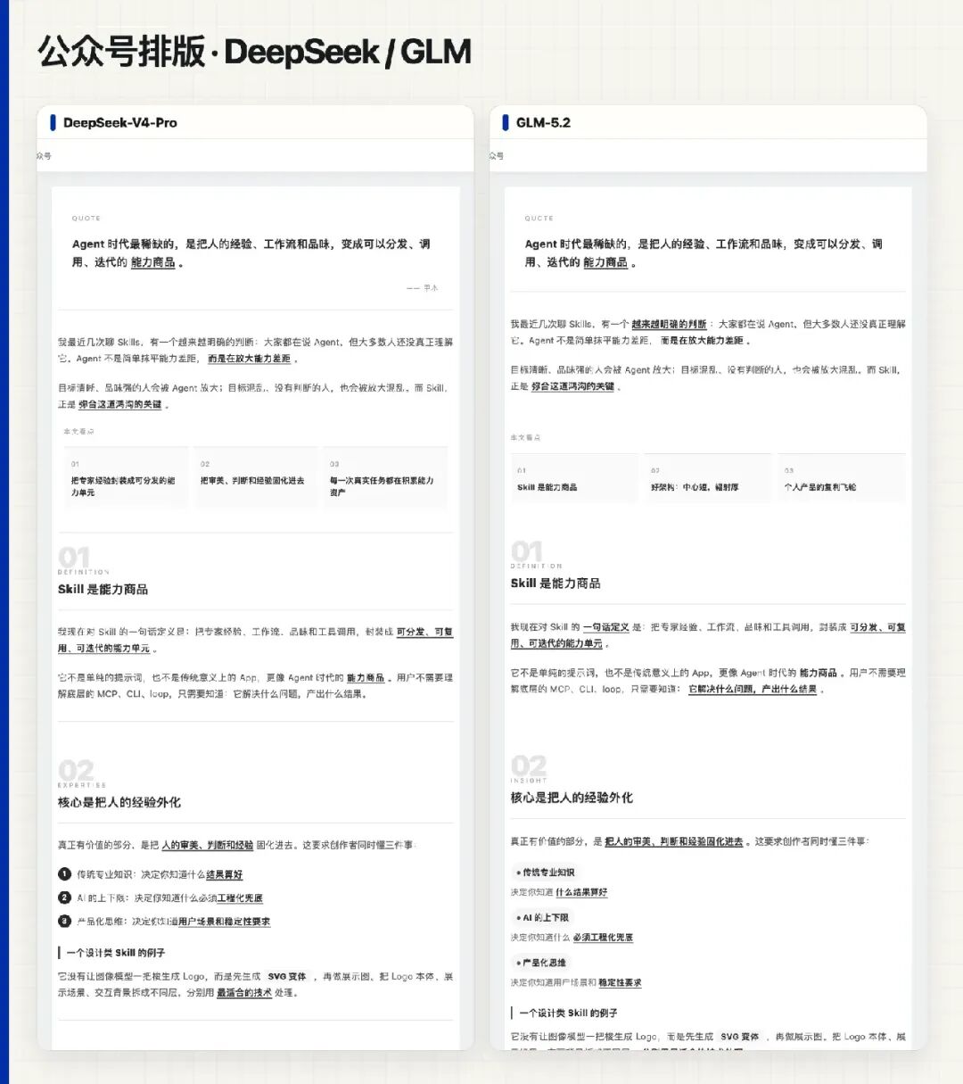 在百度千帆 TokenPlan 一口气测完DeepSeek、GLM、Kimi、ERNIE,同一任务谁更强?