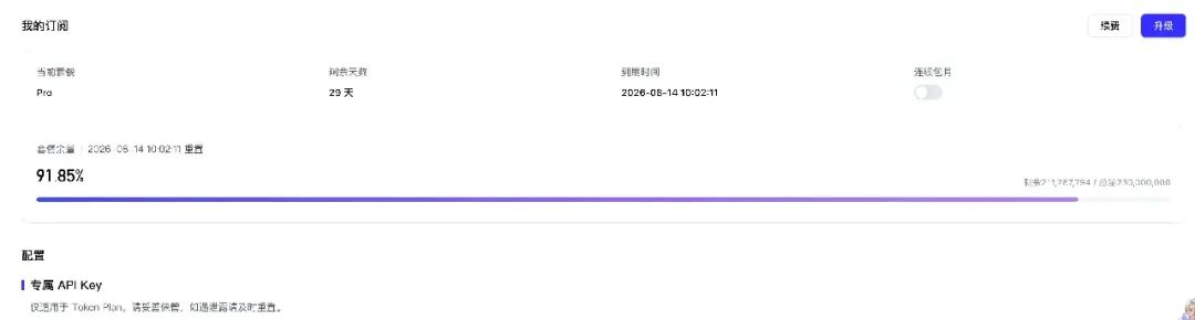 在百度千帆 TokenPlan 一口气测完DeepSeek、GLM、Kimi、ERNIE,同一任务谁更强?