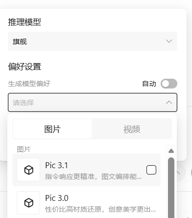 做电商图最怕的 AI 味,被 WaClaw 解决了