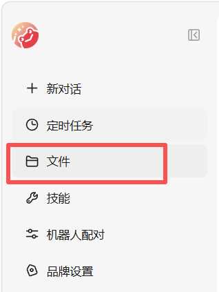 做电商图最怕的 AI 味,被 WaClaw 解决了
