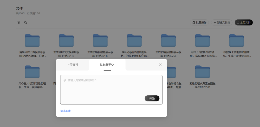 做电商图最怕的 AI 味,被 WaClaw 解决了