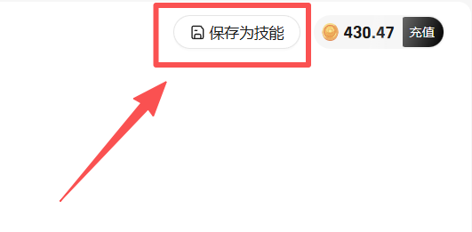 做电商图最怕的 AI 味,被 WaClaw 解决了