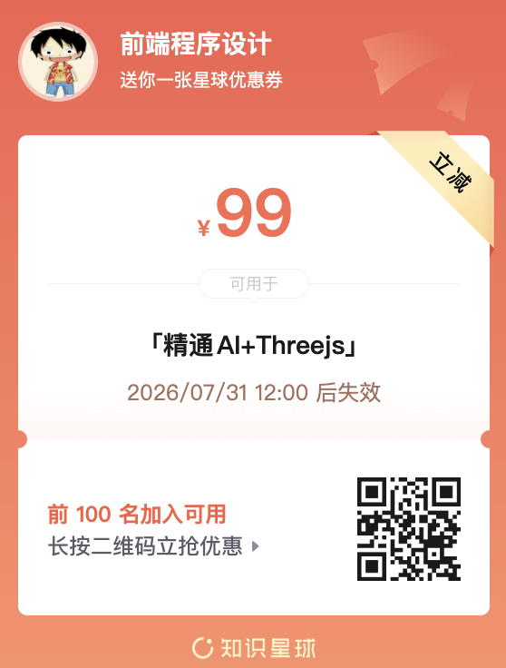 BlendShape终极指南:学习如何构建ARKit的52个Blendshape——为AI动作捕捉的3D模型创建逼真的面部表情