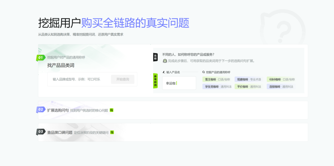 GEO最难的不是优化,是效果追踪,教你0成本跑通GEO全流程