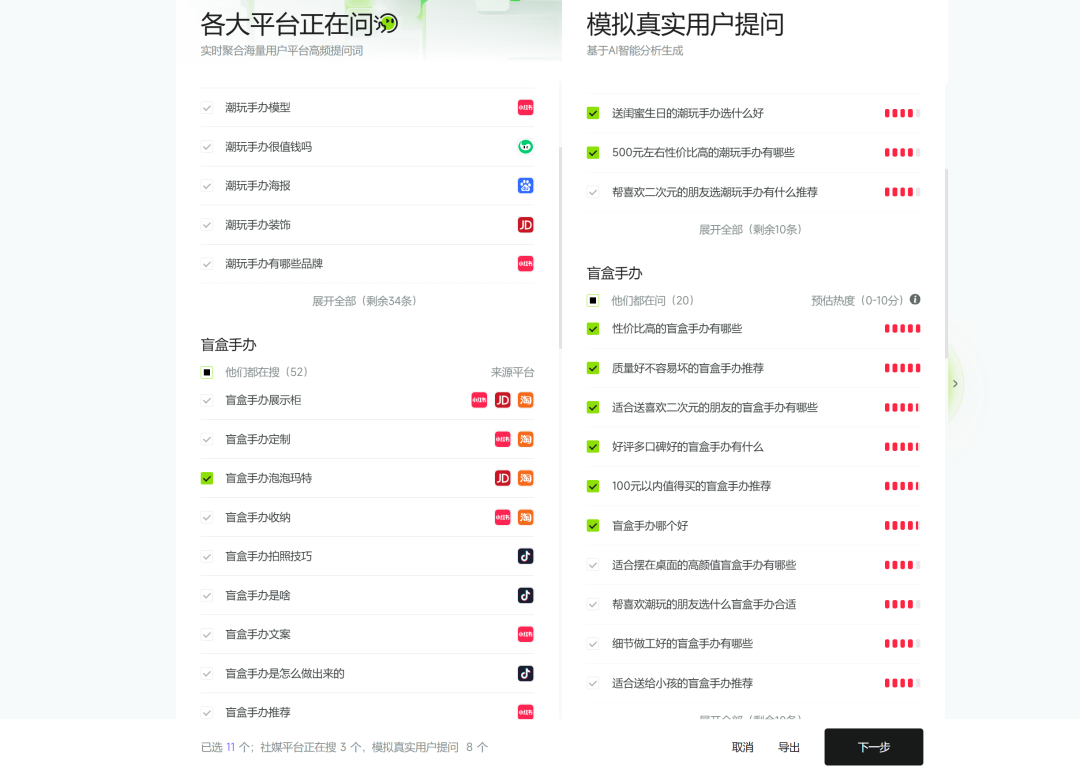 GEO最难的不是优化,是效果追踪,教你0成本跑通GEO全流程