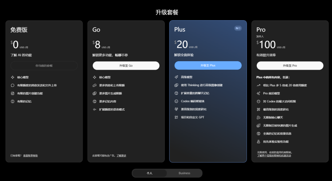 Agnes | 无限期免费API——Agnes AI 让开发者疯狂!! 全模态API 太顶了