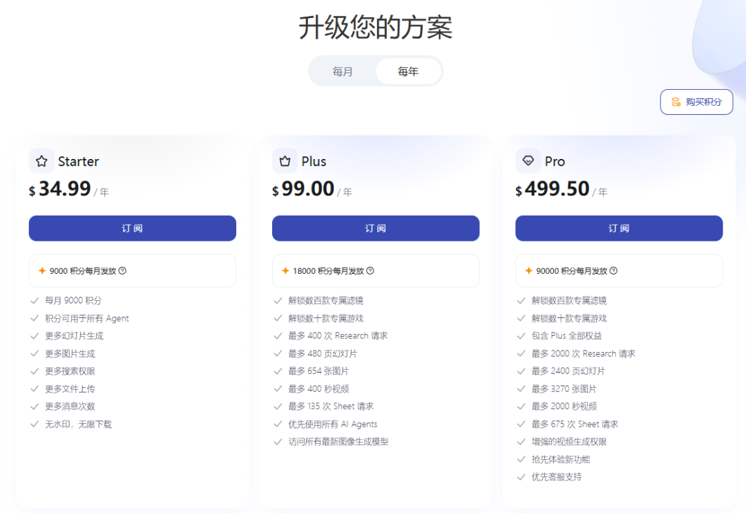 Agnes | 无限期免费API——Agnes AI 让开发者疯狂!! 全模态API 太顶了
