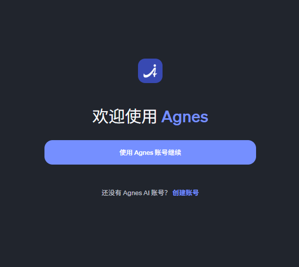 Agnes | 无限期免费API——Agnes AI 让开发者疯狂!! 全模态API 太顶了